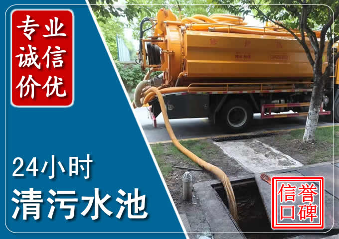 句容化粪池清掏时人工与自动化哪个更好？清掏时有哪些要求？